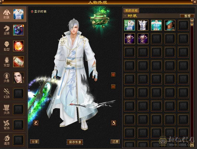 安然推荐  细节星宿  裸面板  全带不清仓 性价比高 喜欢的别错过