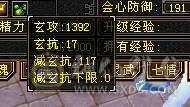 【邀月推荐】完美面板冰武当，三修，5神，无敌药，雪猿坐骑
