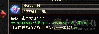 【邀月推荐】完美面板冰武当，三修，5神，无敌药，雪猿坐骑