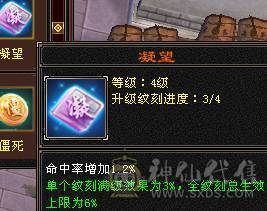【邀月推荐】完美面板冰武当，三修，5神，无敌药，雪猿坐骑