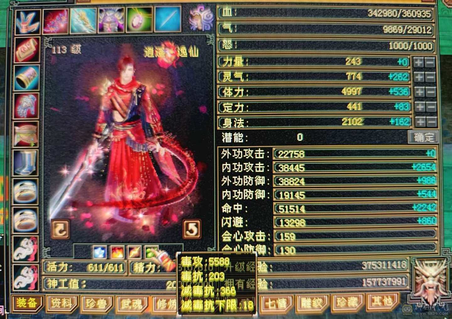 一手号，一直在更新，没打过架，放心带走。