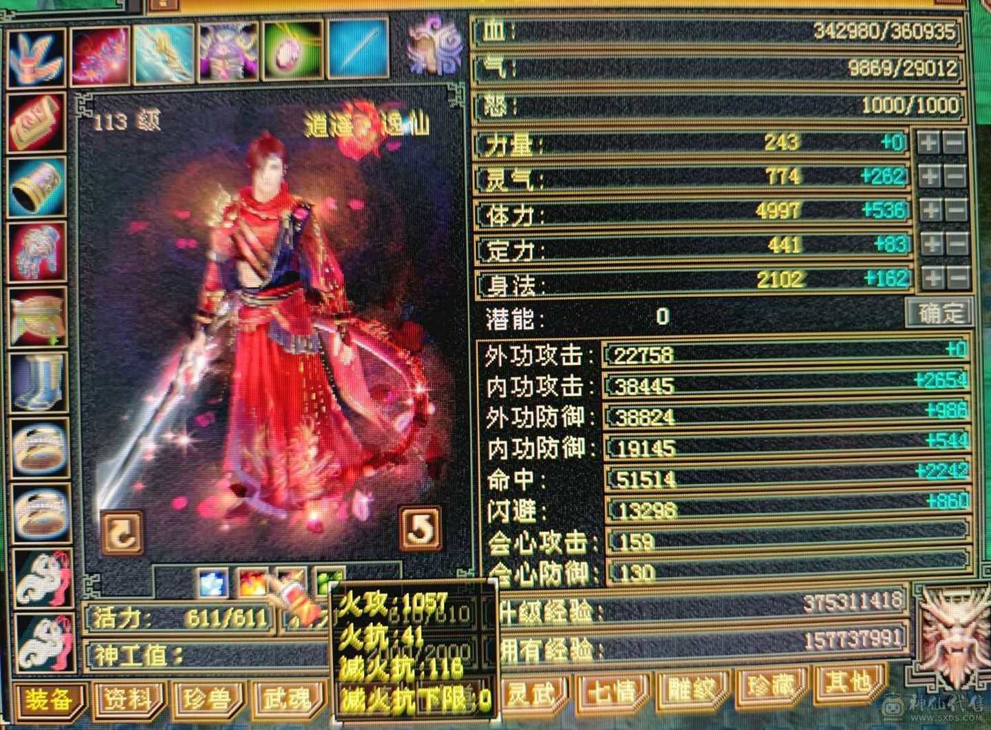 一手号，一直在更新，没打过架，放心带走。