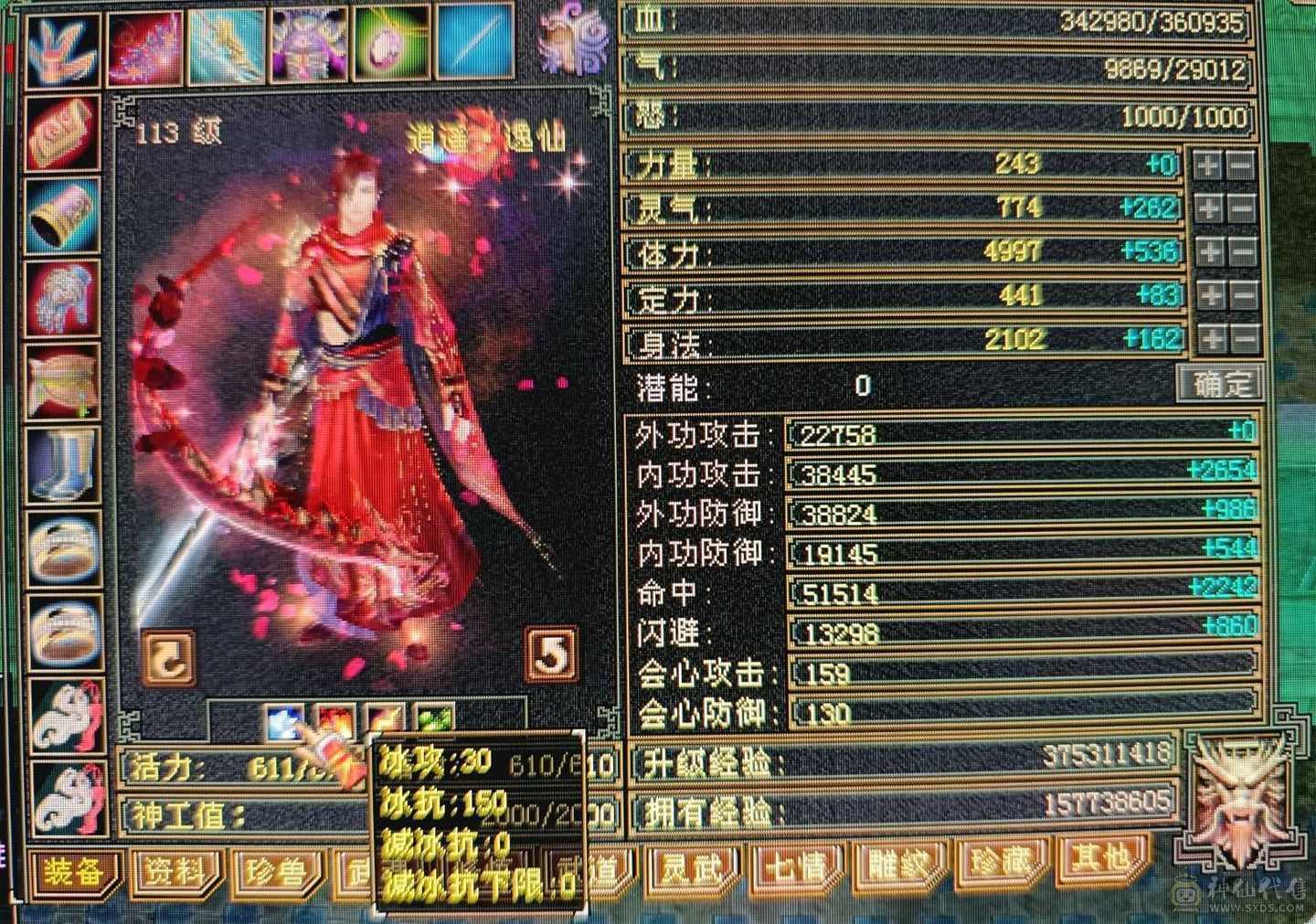 一手号，一直在更新，没打过架，放心带走。