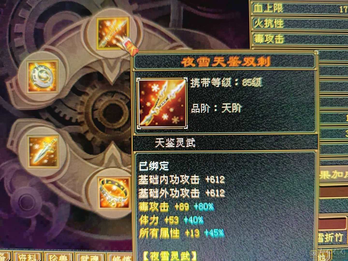 一手号，一直在更新，没打过架，放心带走。