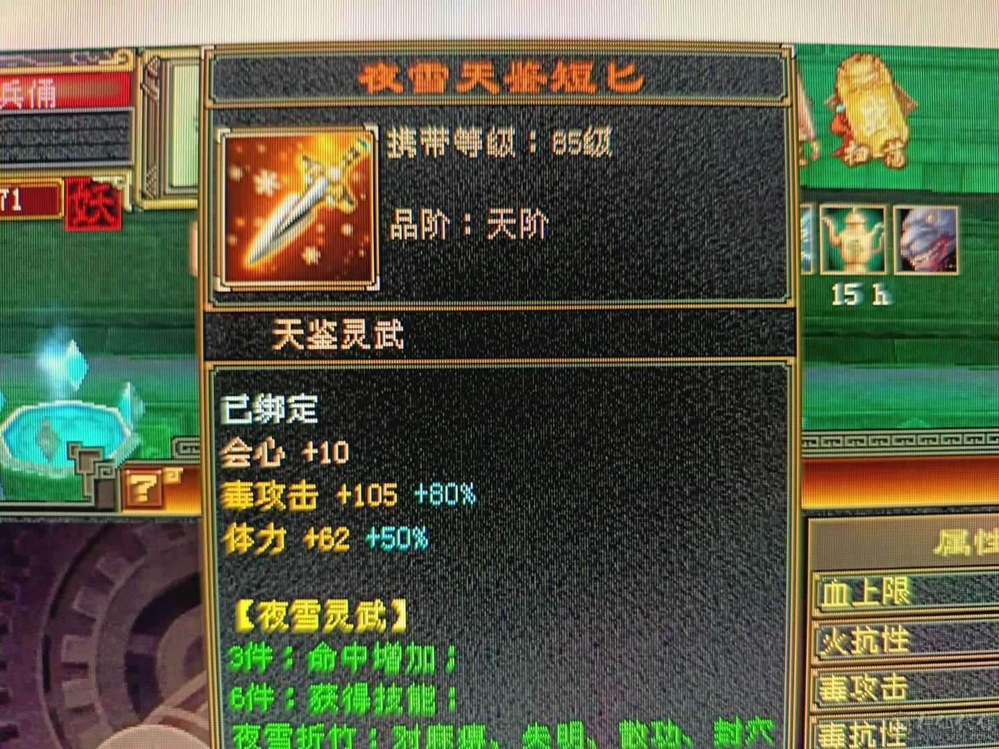 一手号，一直在更新，没打过架，放心带走。