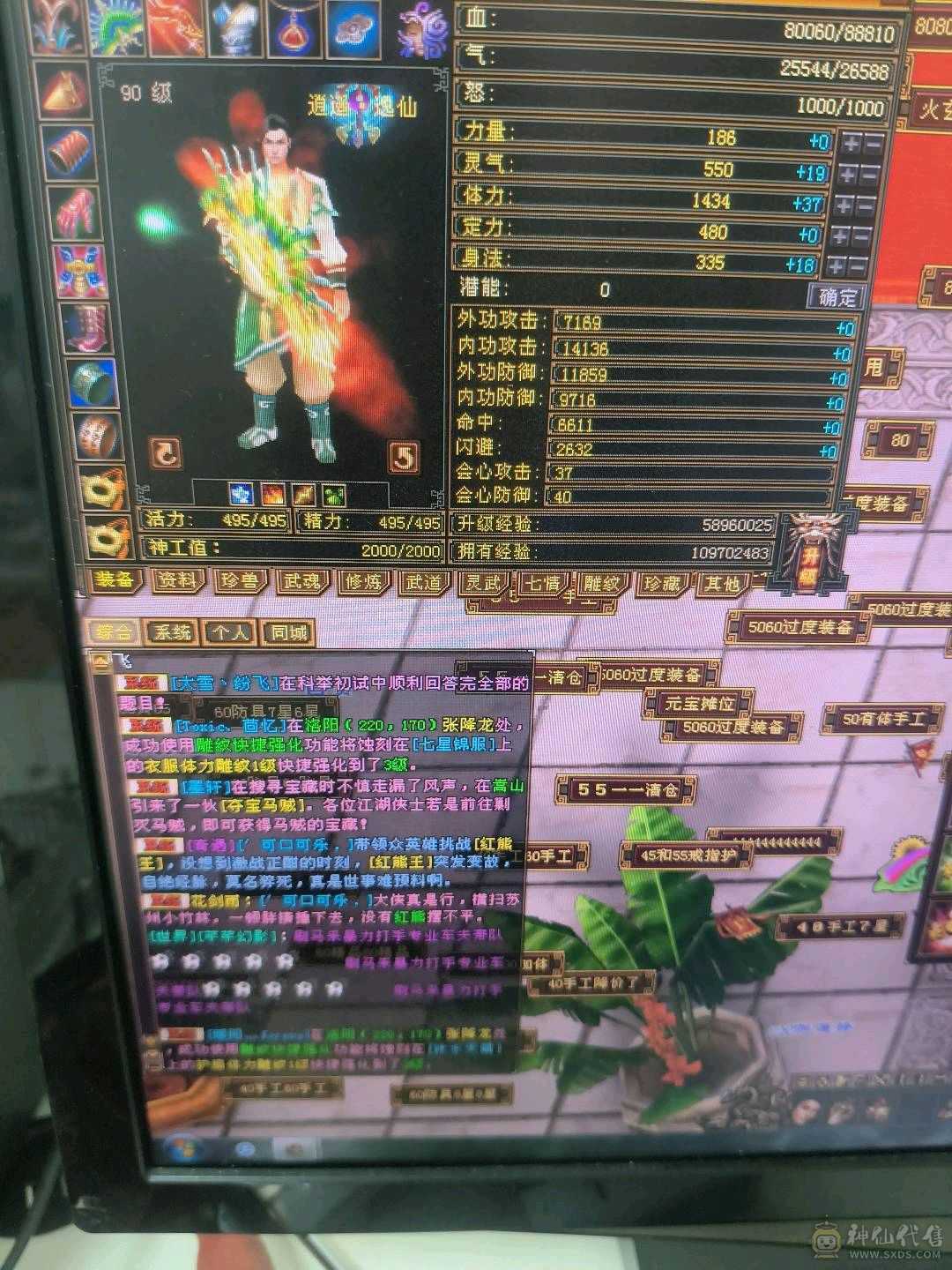 4体4属，诚心出。工作忙没时间玩了。