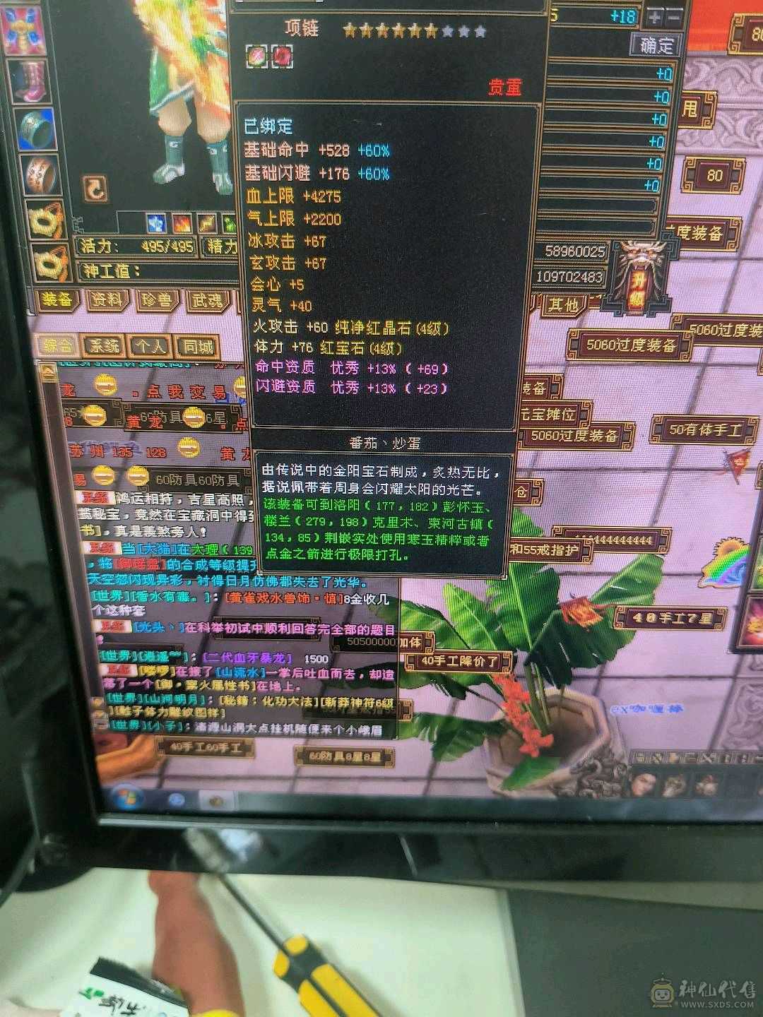 4体4属，诚心出。工作忙没时间玩了。