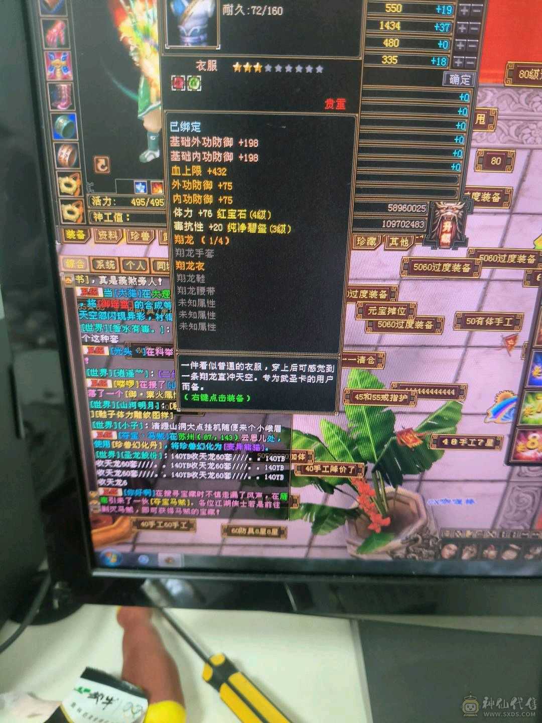 4体4属，诚心出。工作忙没时间玩了。