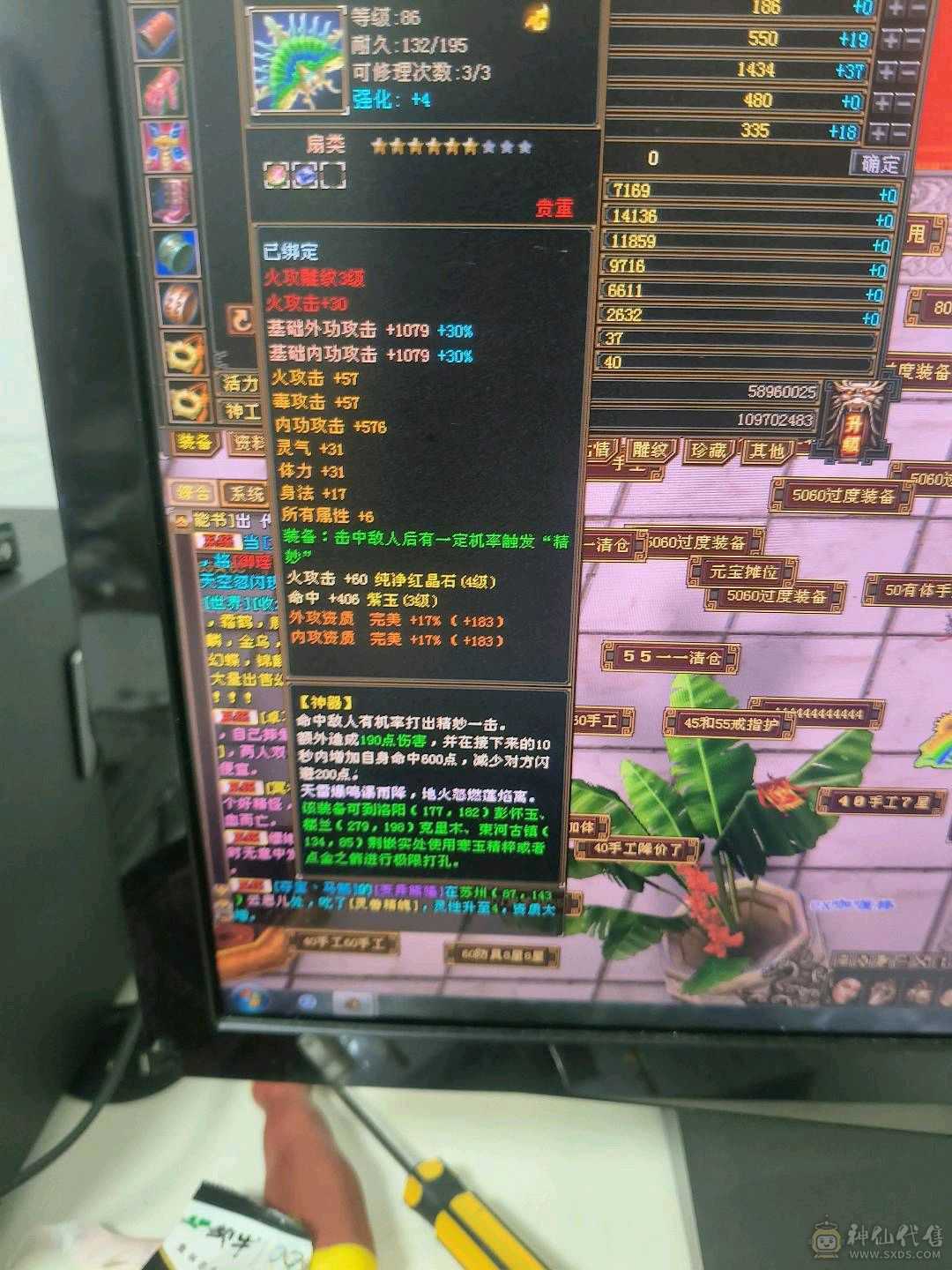 4体4属，诚心出。工作忙没时间玩了。