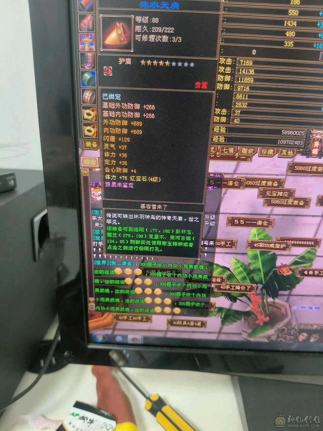 4体4属，诚心出。工作忙没时间玩了。
