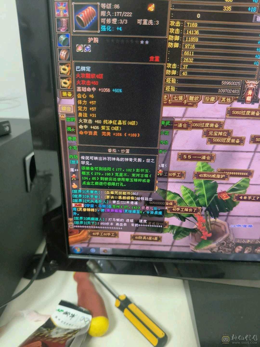 4体4属，诚心出。工作忙没时间玩了。