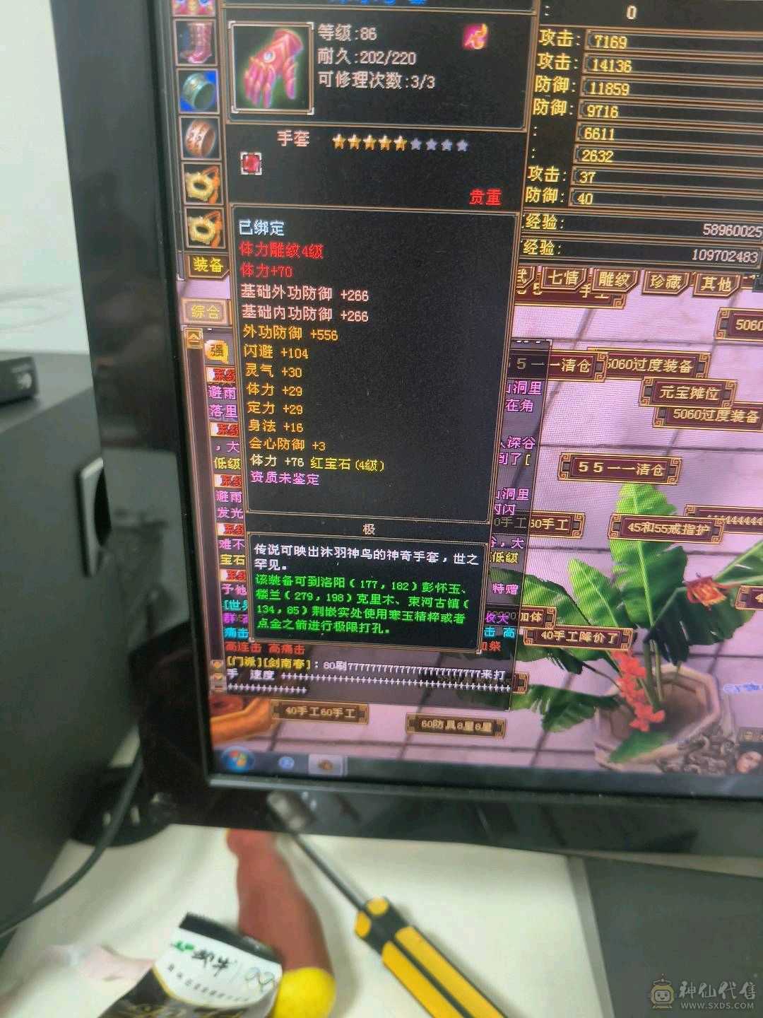 4体4属，诚心出。工作忙没时间玩了。