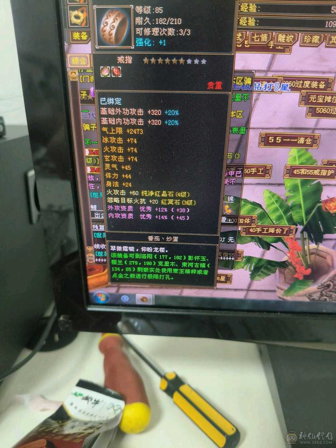 4体4属，诚心出。工作忙没时间玩了。