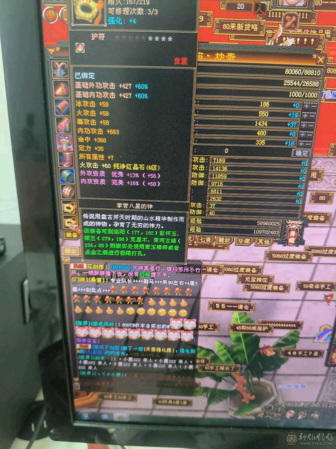 4体4属，诚心出。工作忙没时间玩了。