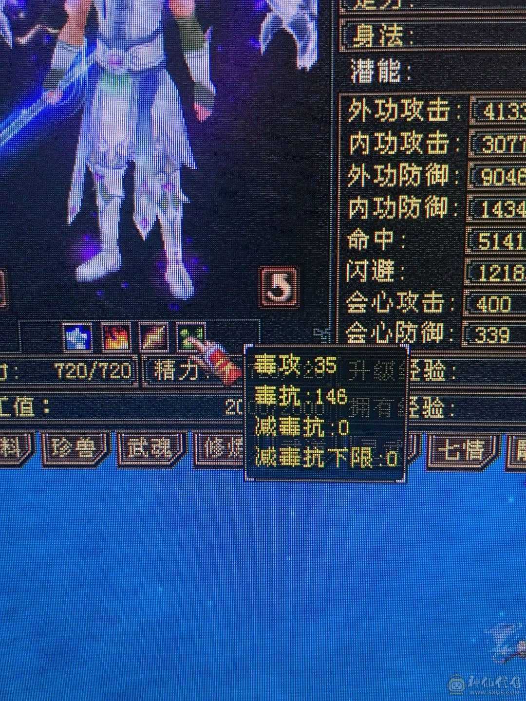 三修主玄抗极品少林，带无敌丹，乌骓，带极品灵武