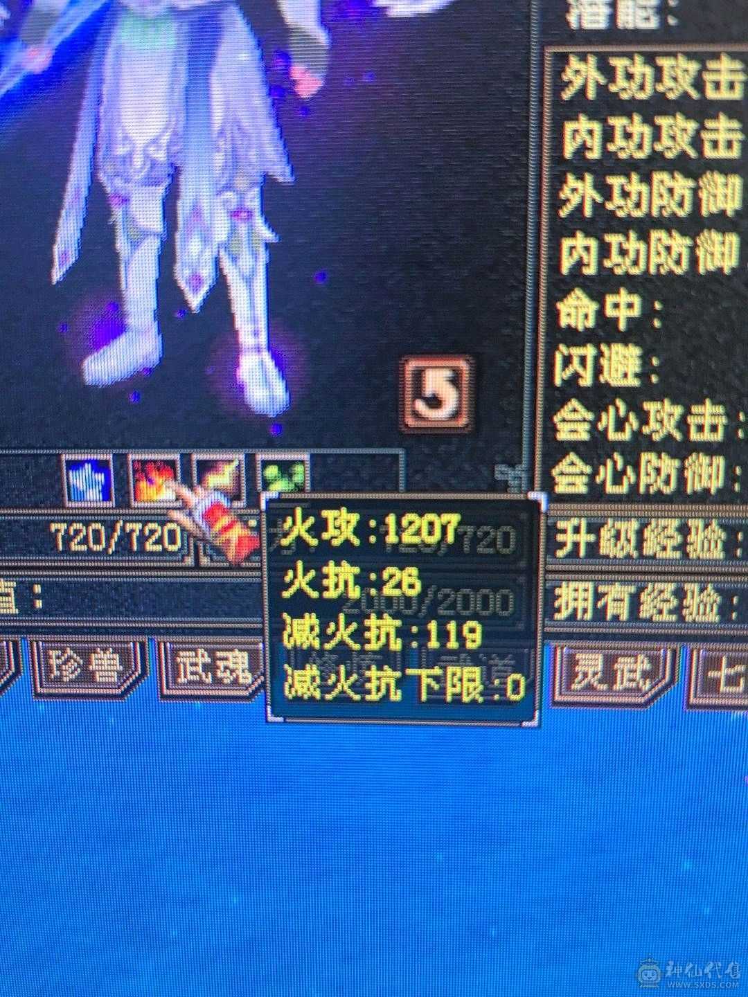 三修主玄抗极品少林，带无敌丹，乌骓，带极品灵武