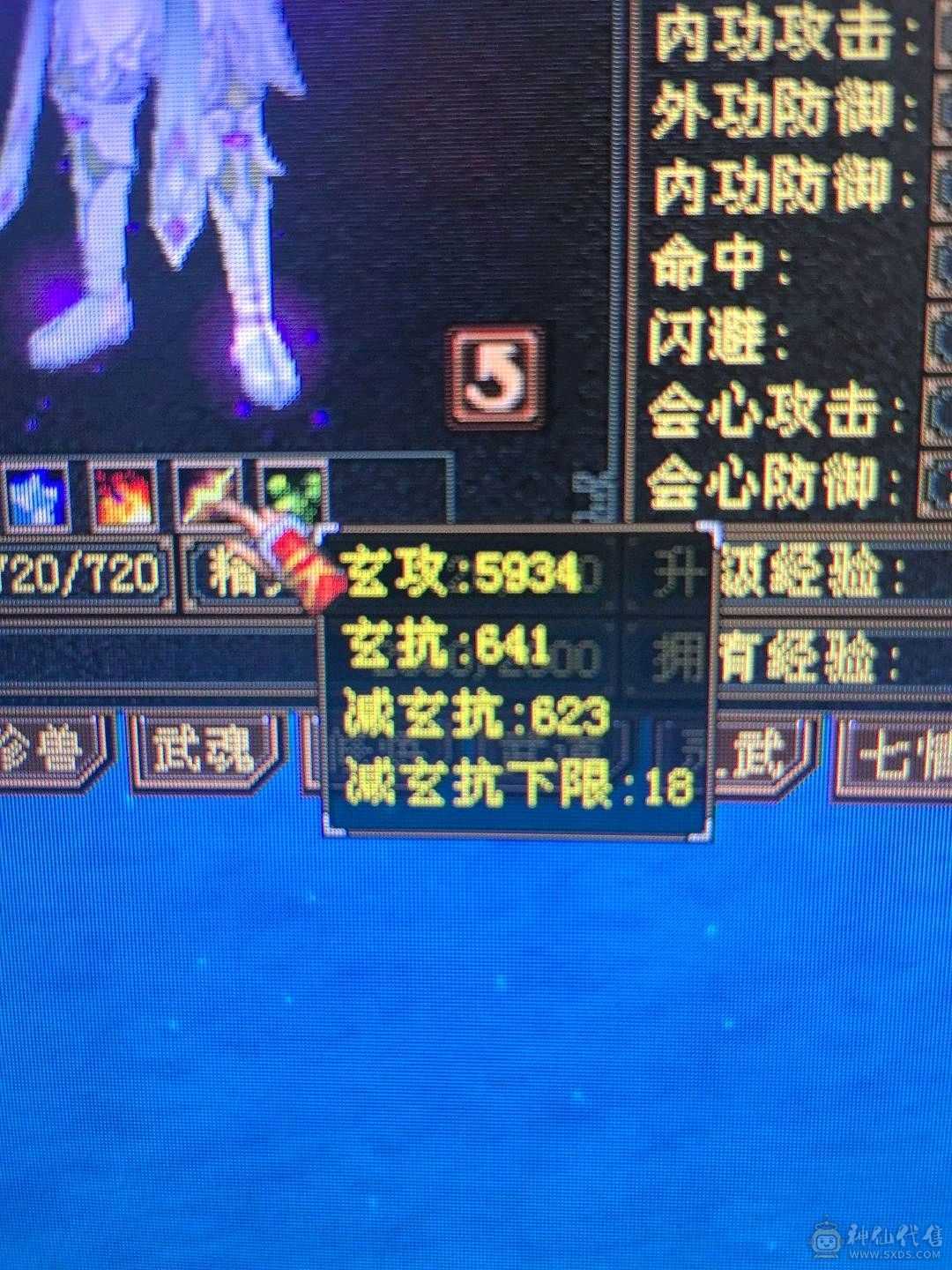 三修主玄抗极品少林，带无敌丹，乌骓，带极品灵武