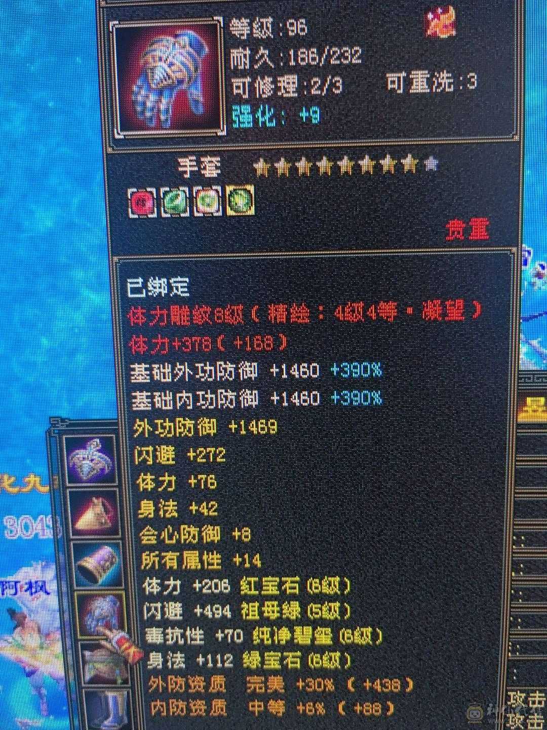 三修主玄抗极品少林，带无敌丹，乌骓，带极品灵武