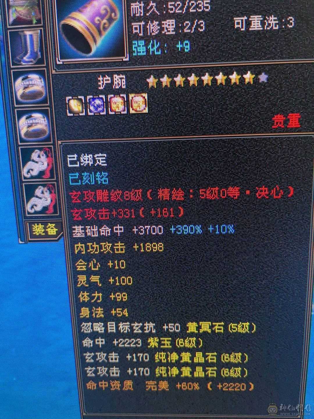 三修主玄抗极品少林，带无敌丹，乌骓，带极品灵武