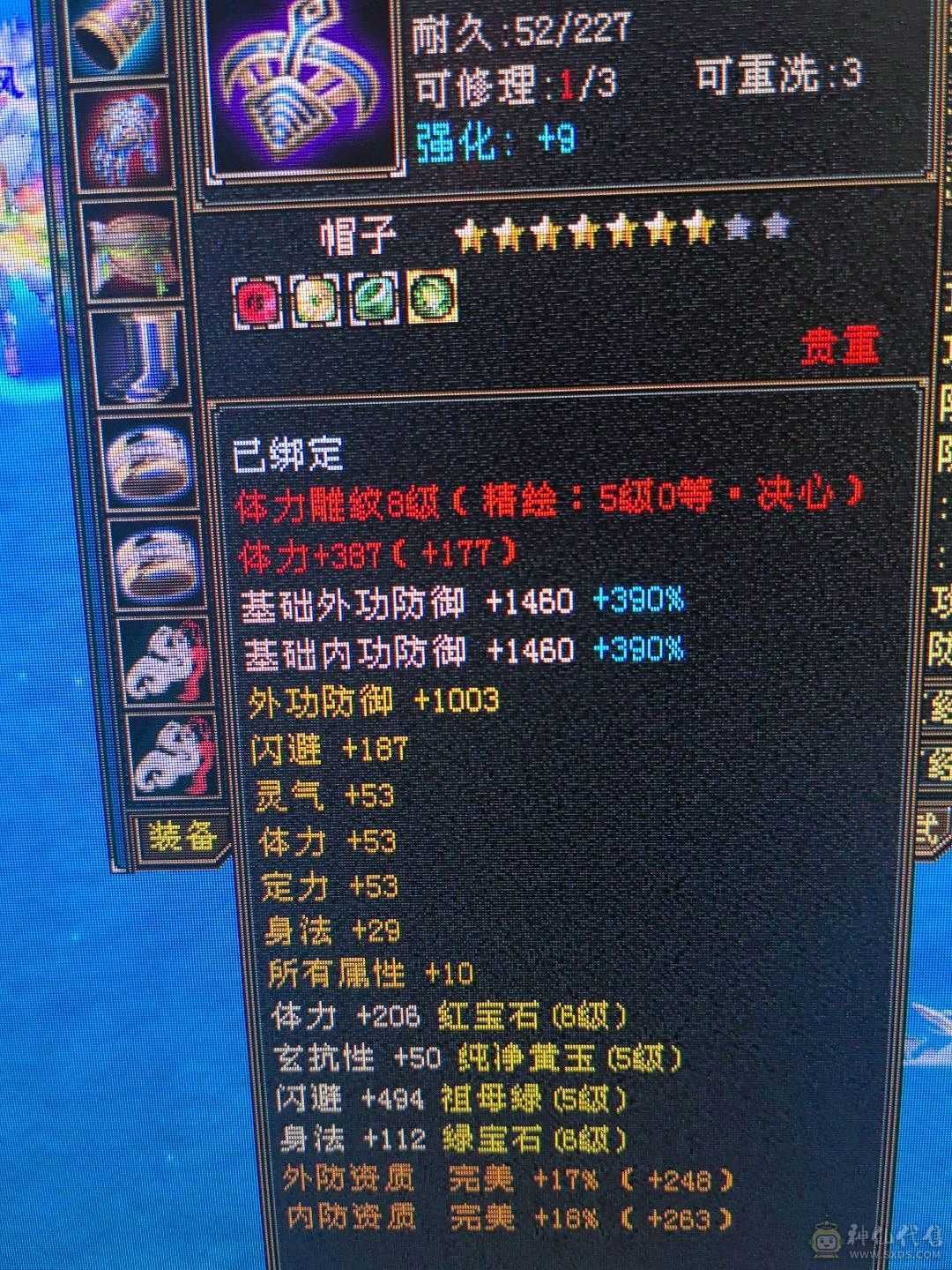 三修主玄抗极品少林，带无敌丹，乌骓，带极品灵武