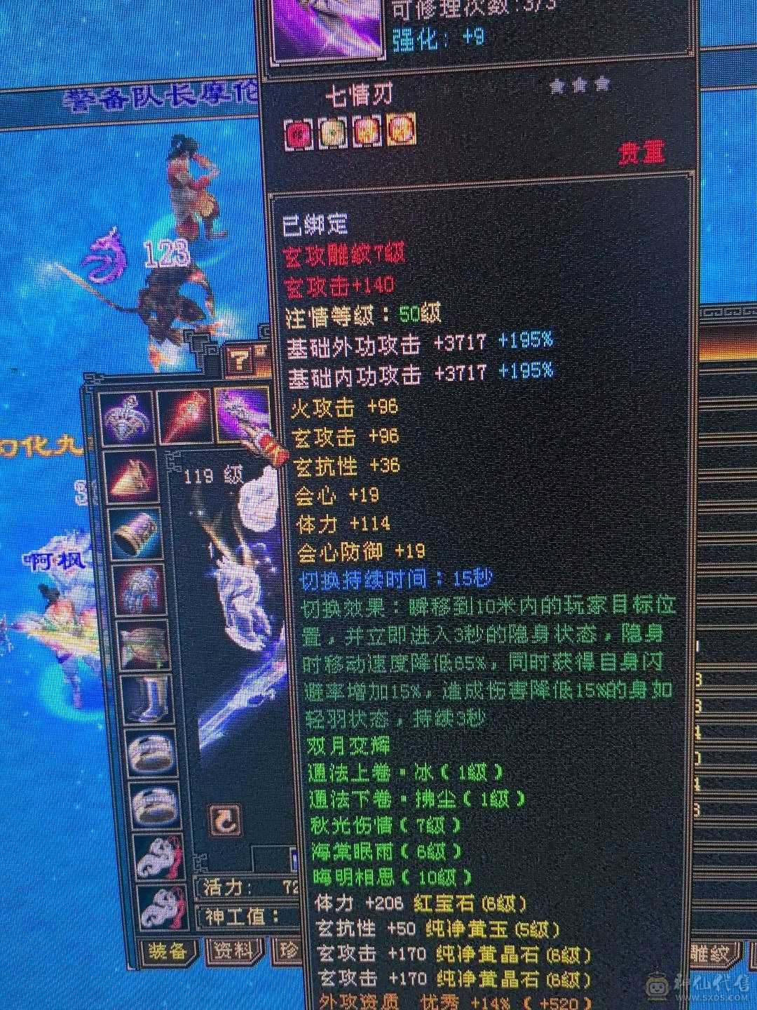 三修主玄抗极品少林，带无敌丹，乌骓，带极品灵武