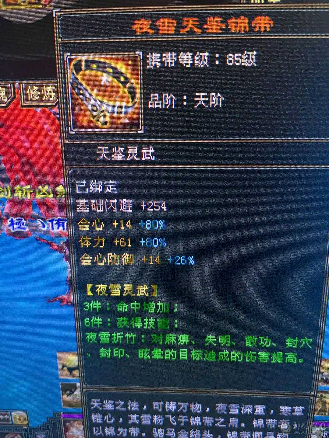 三修主玄抗极品少林，带无敌丹，乌骓，带极品灵武
