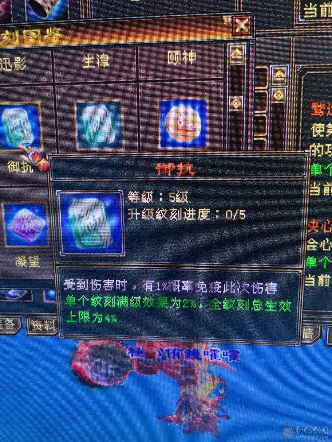 三修主玄抗极品少林，带无敌丹，乌骓，带极品灵武