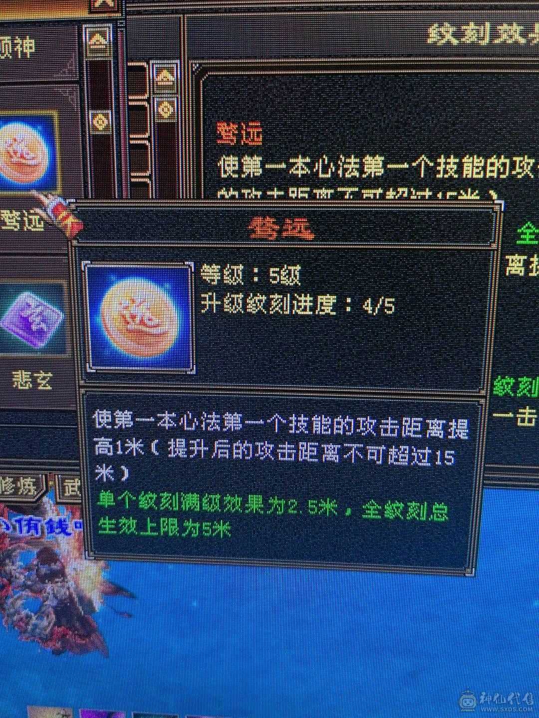 三修主玄抗极品少林，带无敌丹，乌骓，带极品灵武