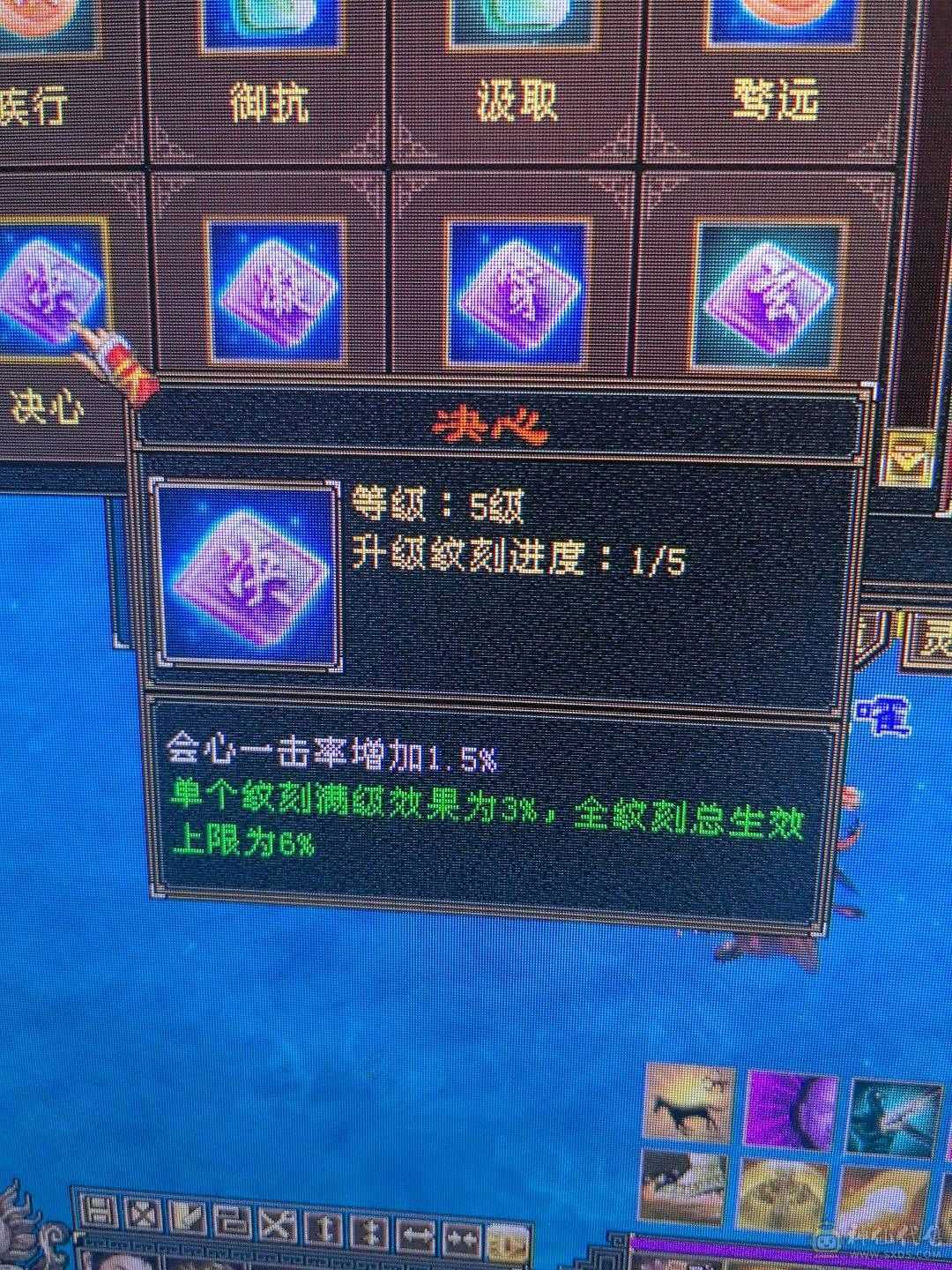 三修主玄抗极品少林，带无敌丹，乌骓，带极品灵武