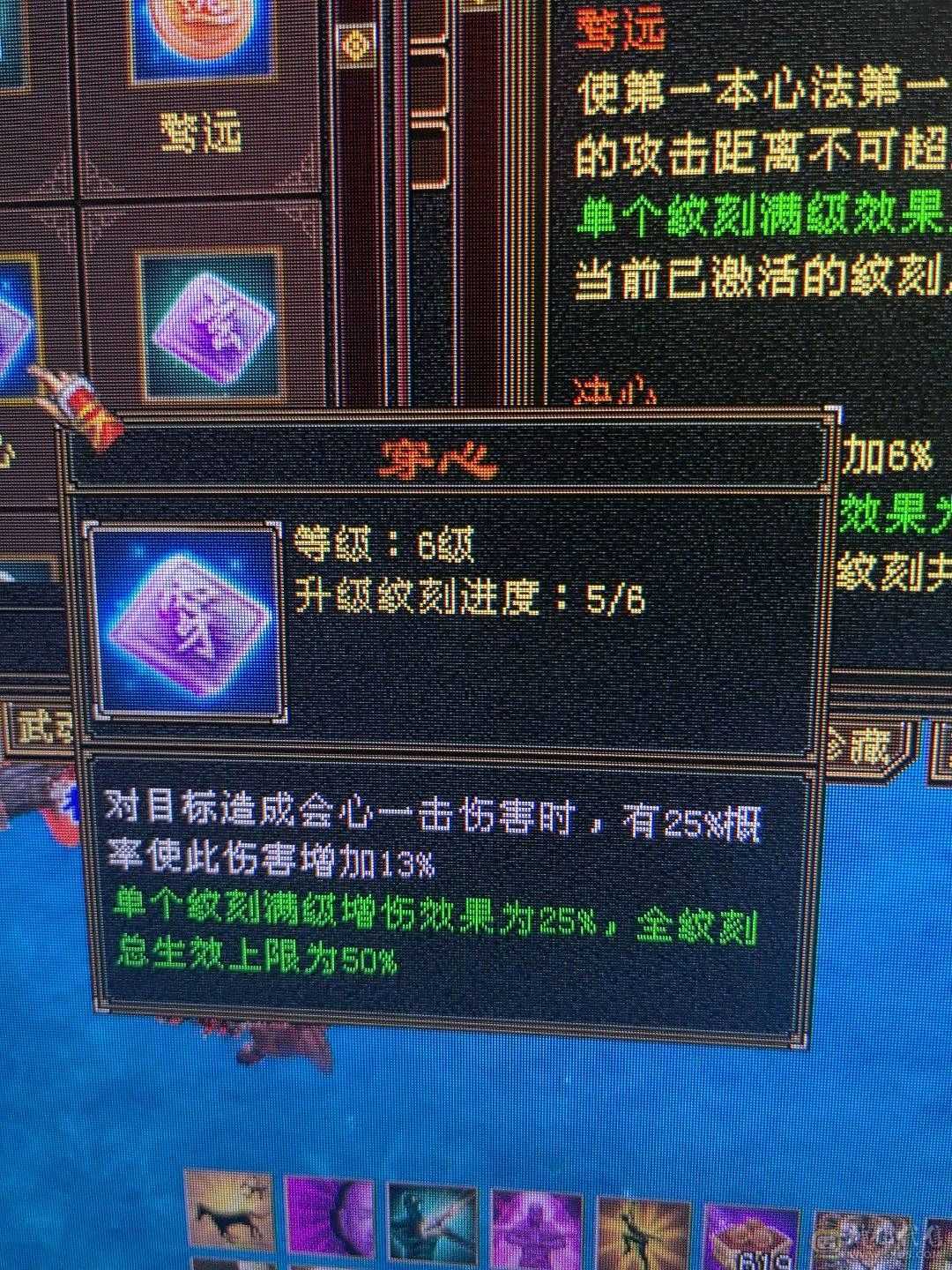三修主玄抗极品少林，带无敌丹，乌骓，带极品灵武