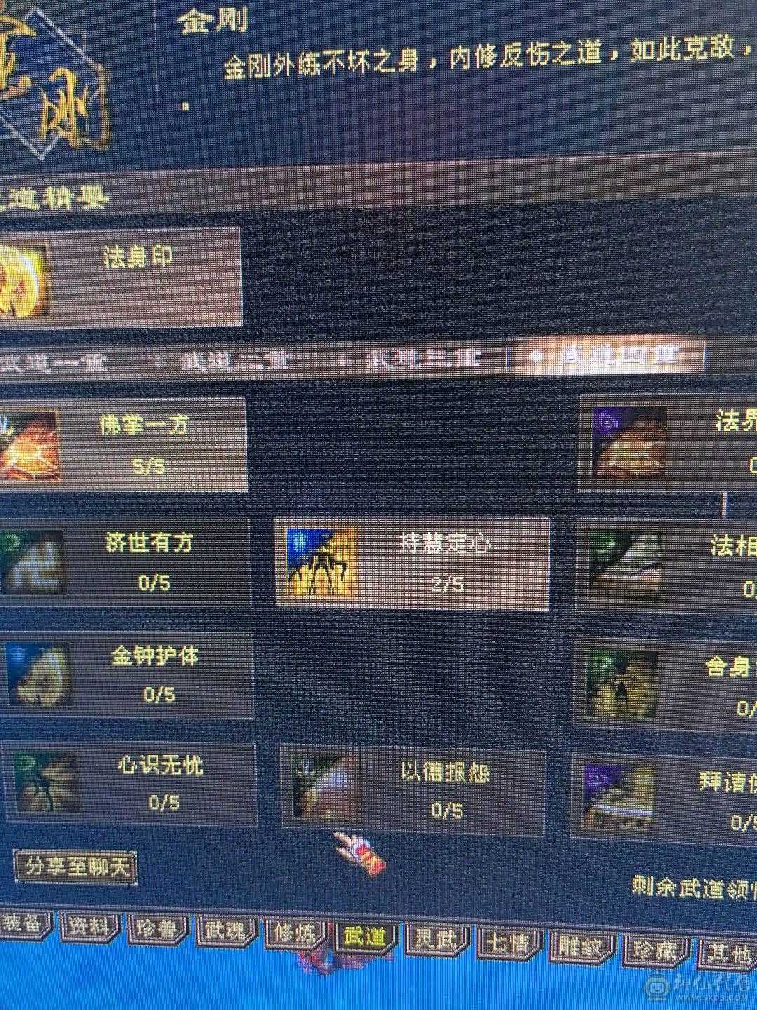 三修主玄抗极品少林，带无敌丹，乌骓，带极品灵武