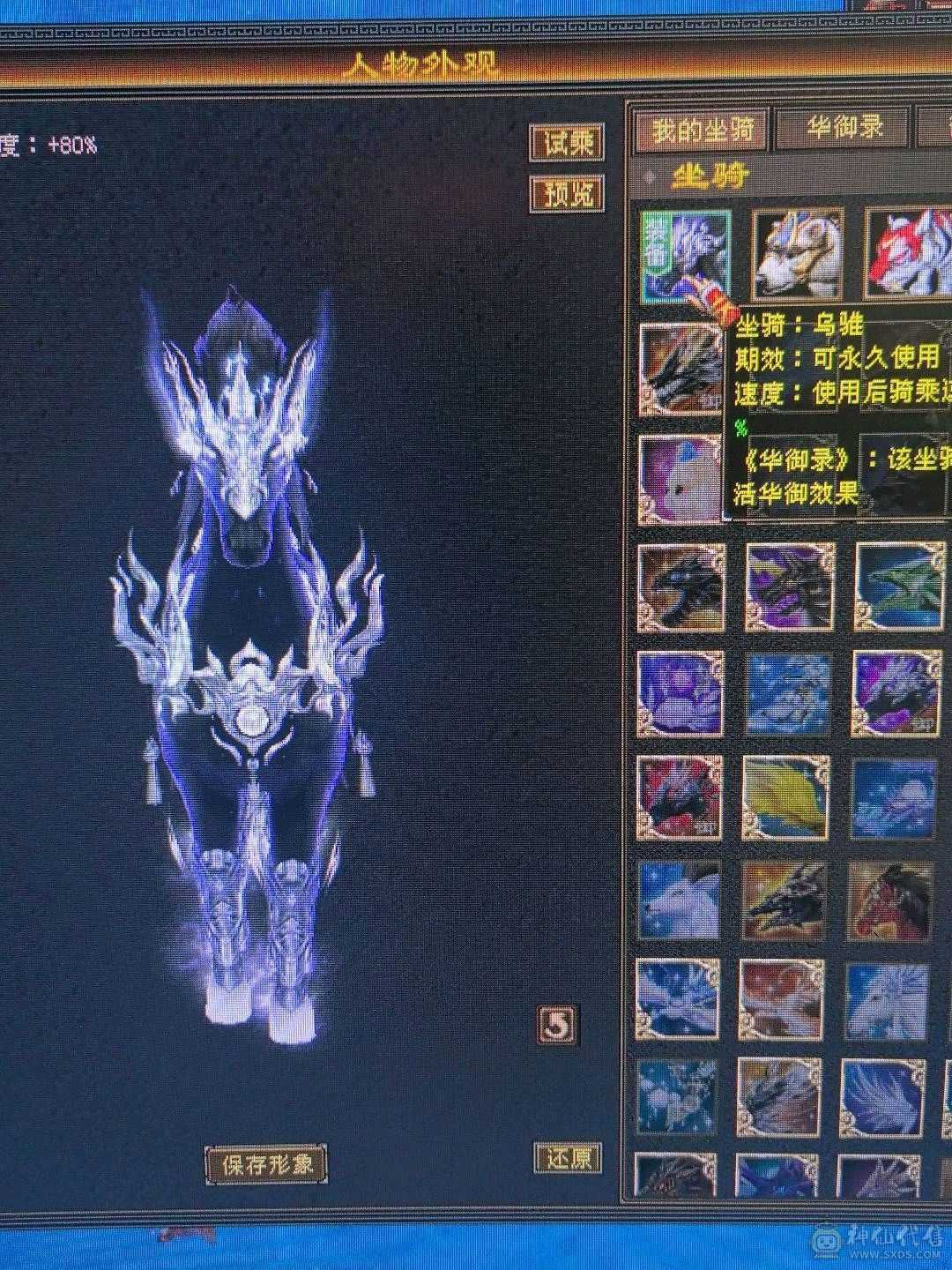 三修主玄抗极品少林，带无敌丹，乌骓，带极品灵武