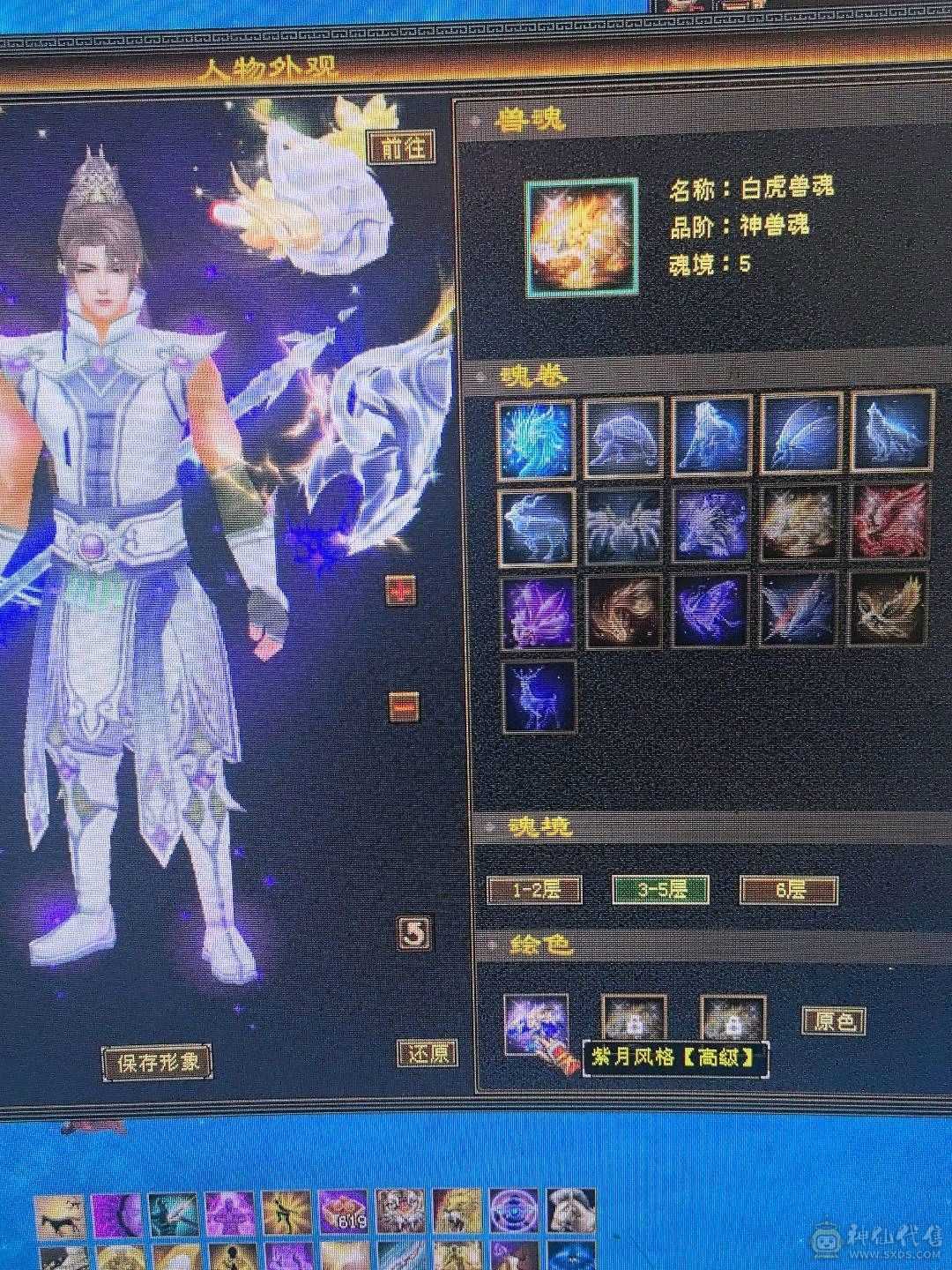 三修主玄抗极品少林，带无敌丹，乌骓，带极品灵武