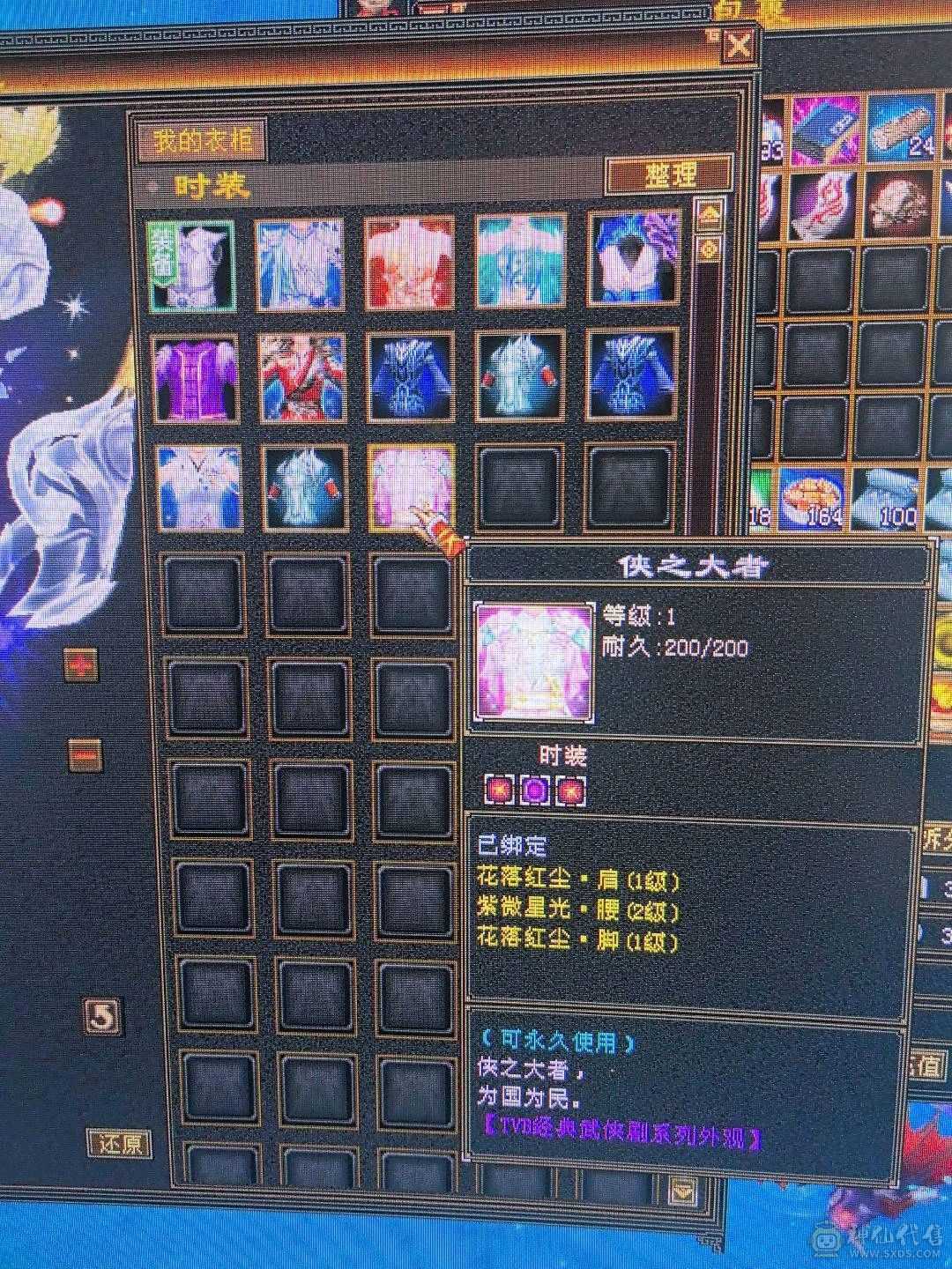 三修主玄抗极品少林，带无敌丹，乌骓，带极品灵武