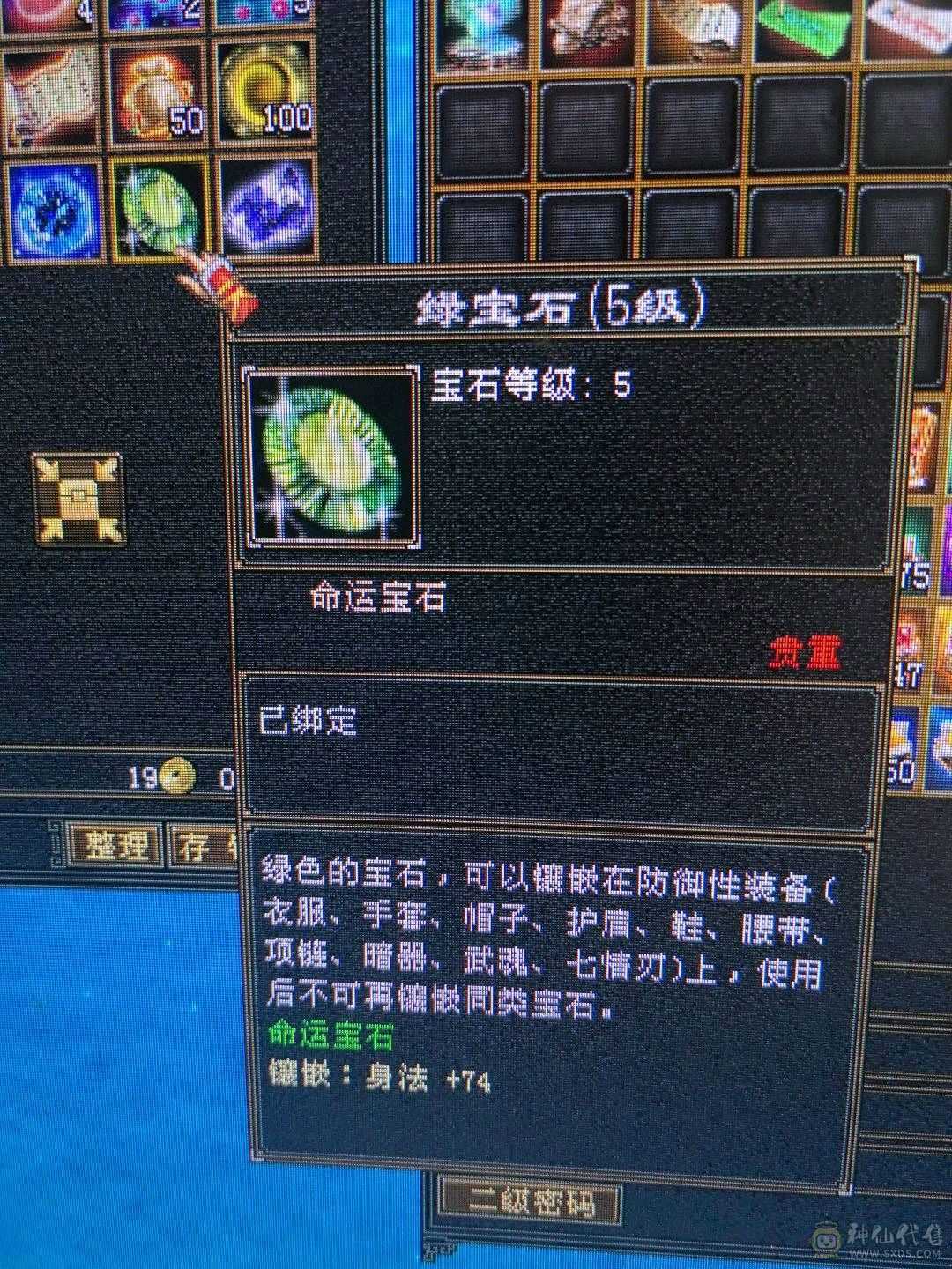 三修主玄抗极品少林，带无敌丹，乌骓，带极品灵武
