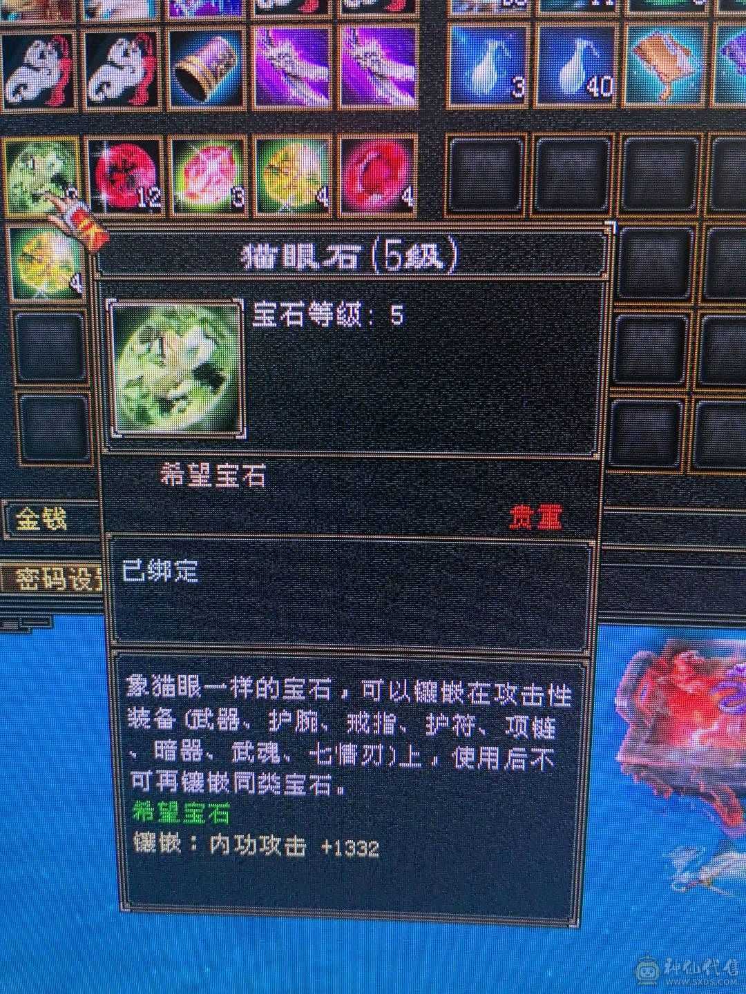 三修主玄抗极品少林，带无敌丹，乌骓，带极品灵武