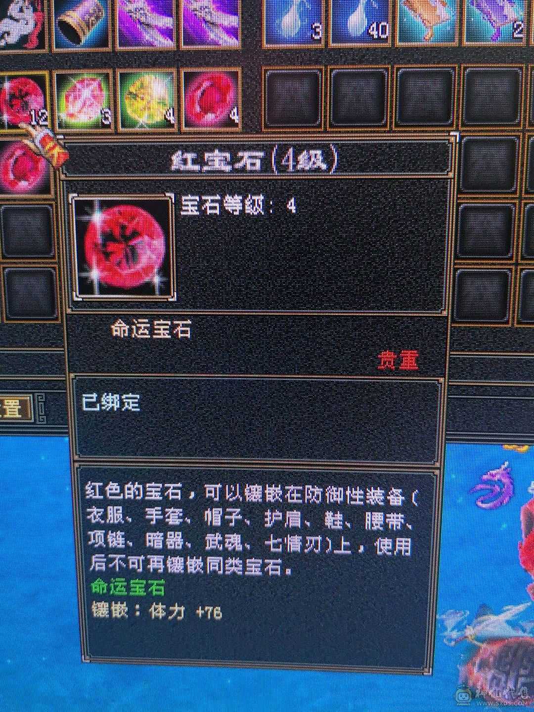 三修主玄抗极品少林，带无敌丹，乌骓，带极品灵武