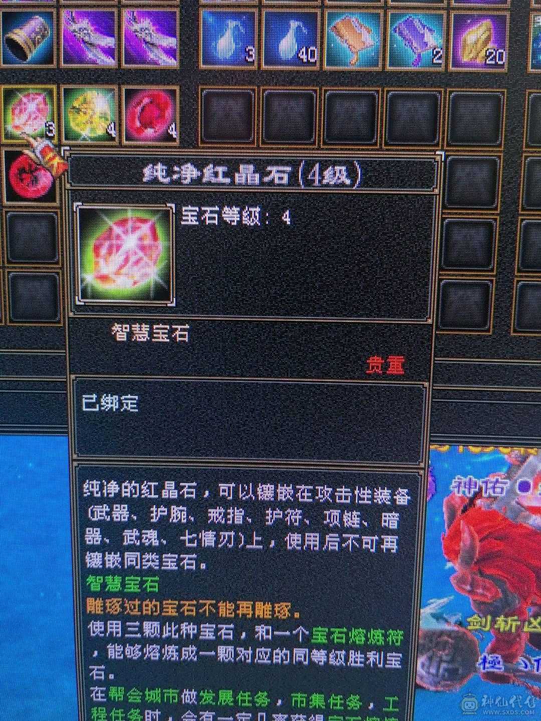 三修主玄抗极品少林，带无敌丹，乌骓，带极品灵武