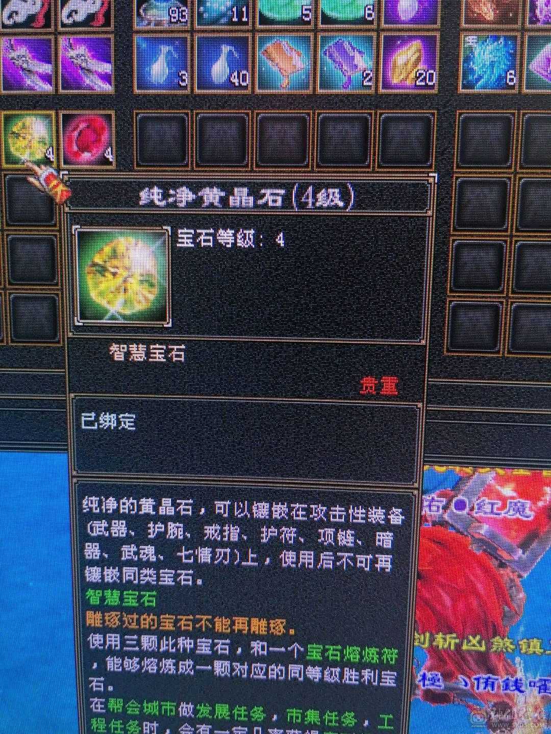 三修主玄抗极品少林，带无敌丹，乌骓，带极品灵武