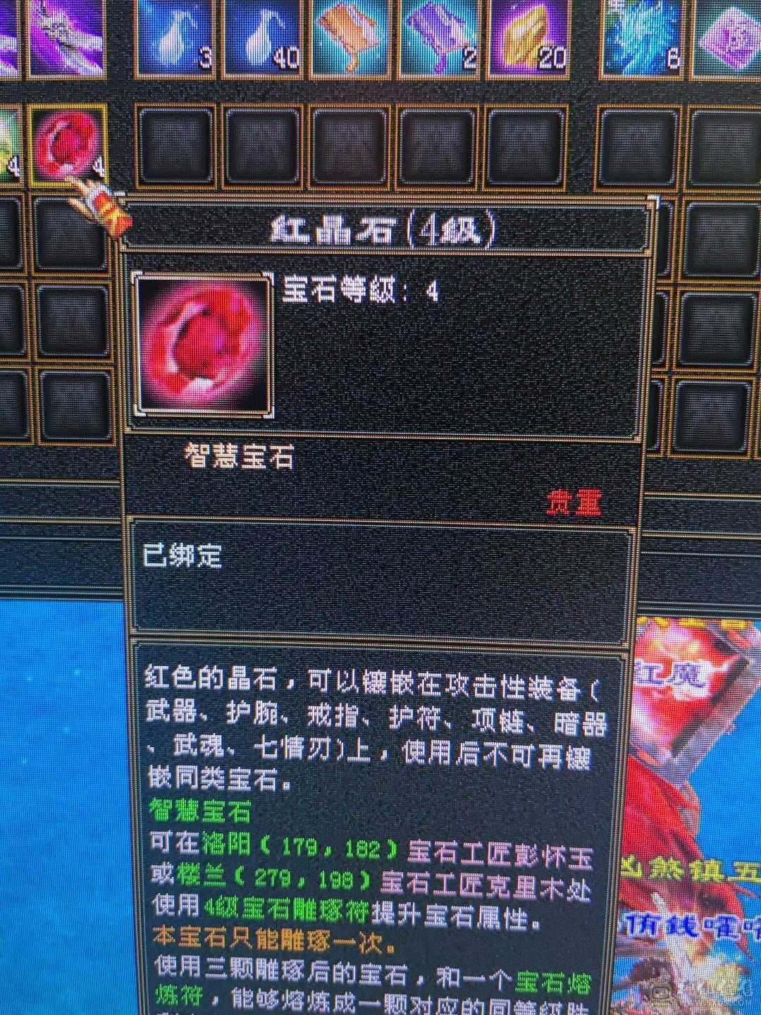 三修主玄抗极品少林，带无敌丹，乌骓，带极品灵武