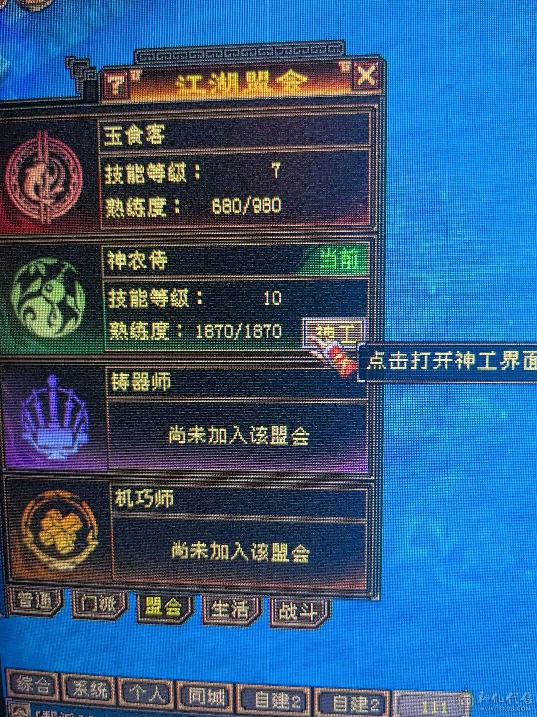 三修主玄抗极品少林，带无敌丹，乌骓，带极品灵武