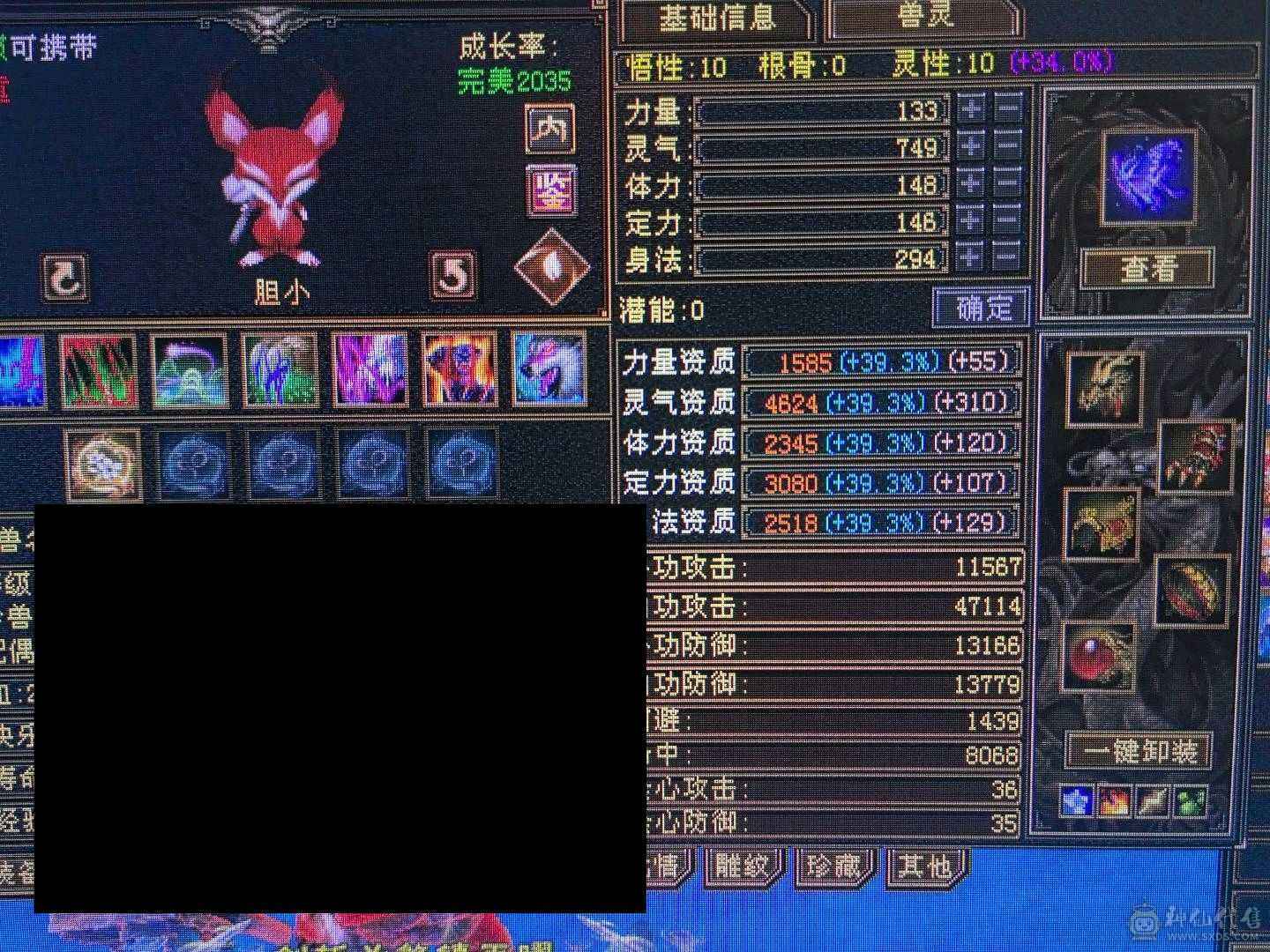 三修主玄抗极品少林，带无敌丹，乌骓，带极品灵武