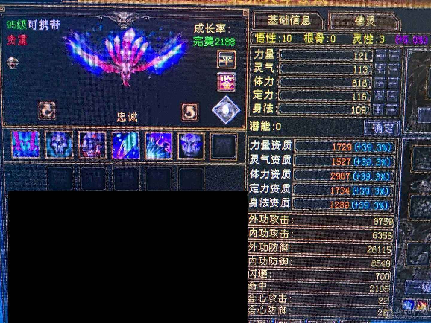 三修主玄抗极品少林，带无敌丹，乌骓，带极品灵武
