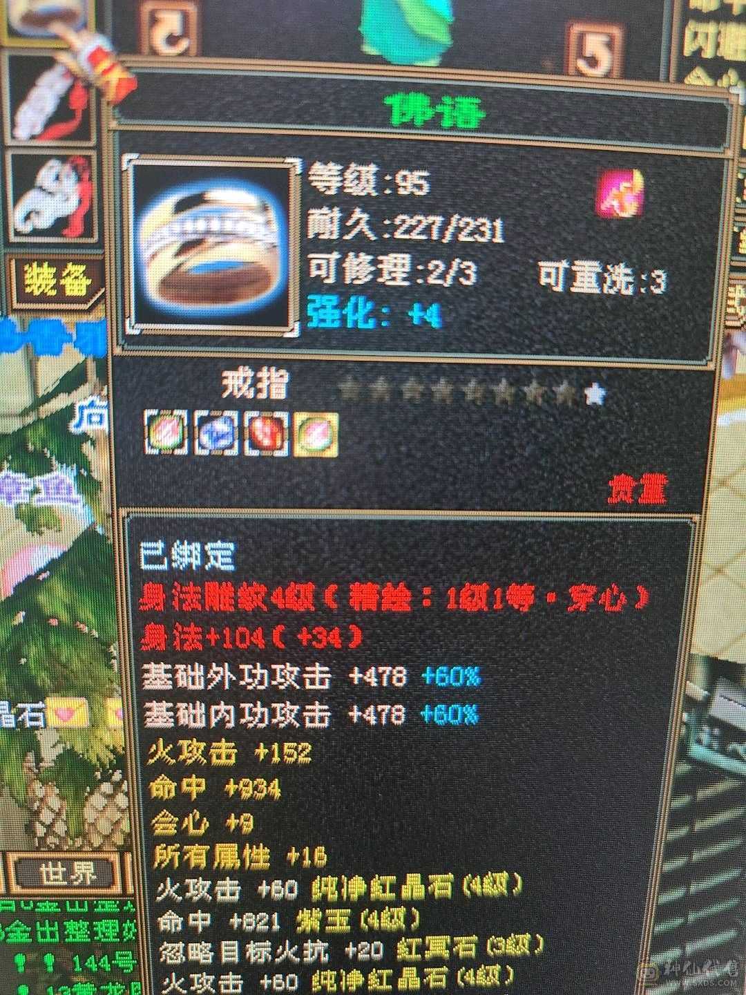 特价一天高会心20多万血生活小逍遥副本无压力带双十附体