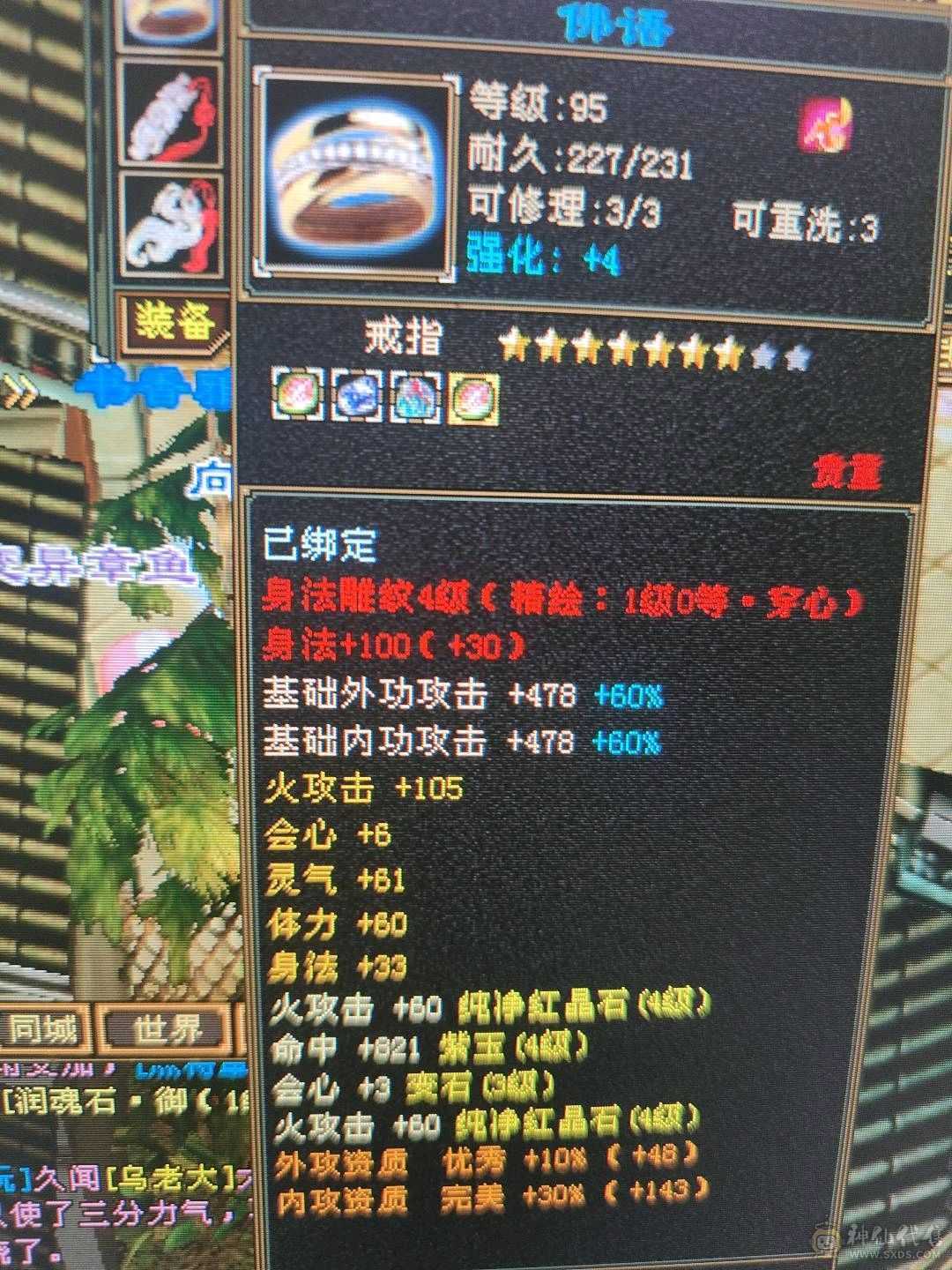 特价一天高会心20多万血生活小逍遥副本无压力带双十附体