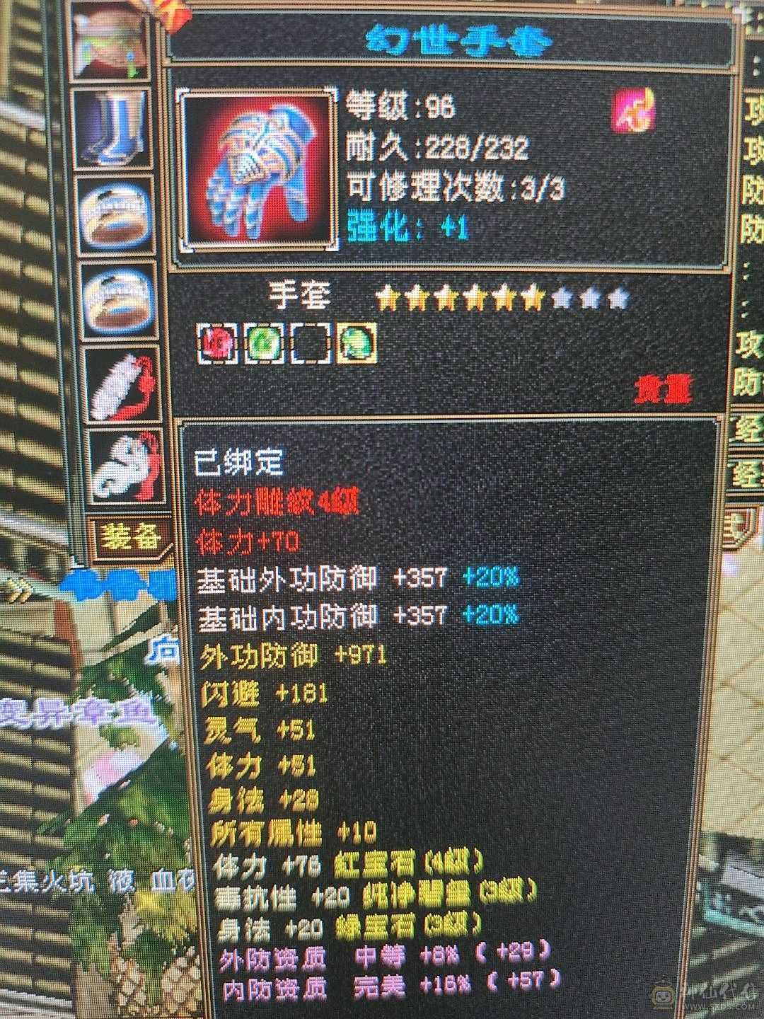 特价一天高会心20多万血生活小逍遥副本无压力带双十附体
