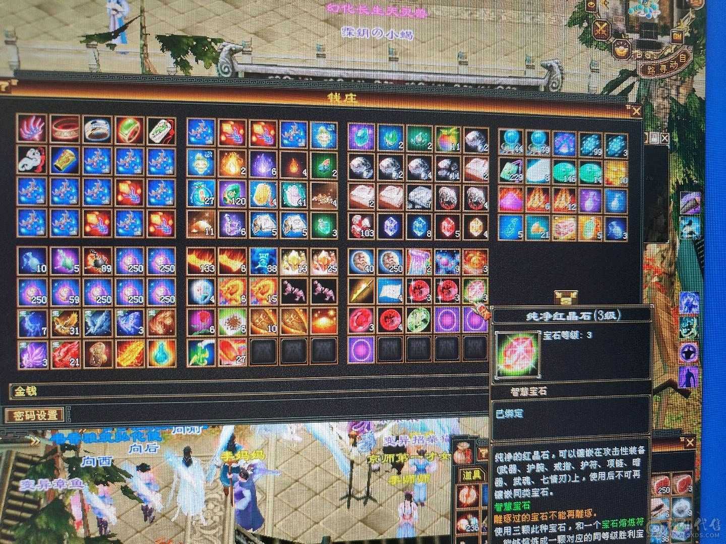 特价一天高会心20多万血生活小逍遥副本无压力带双十附体