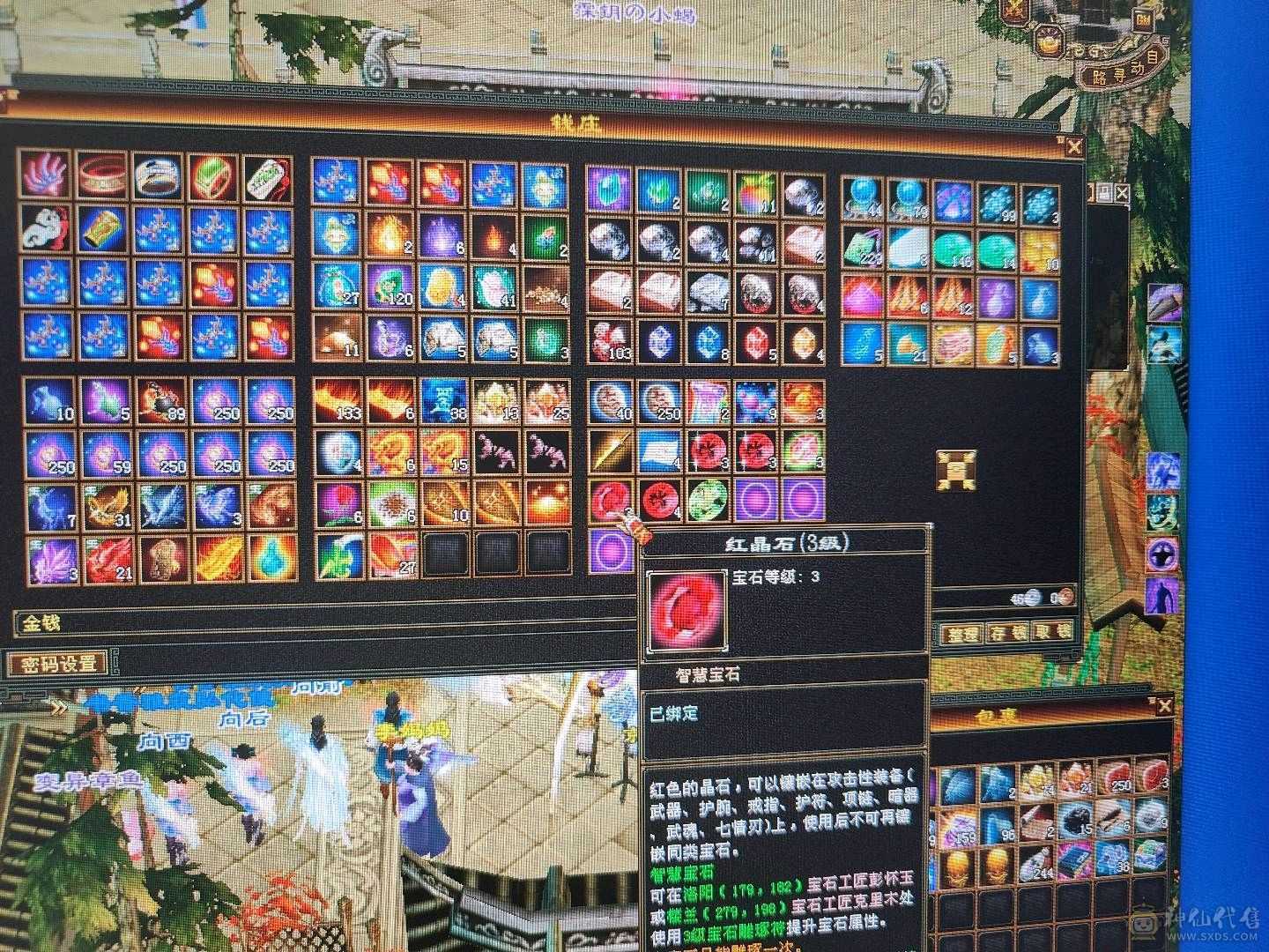 特价一天高会心20多万血生活小逍遥副本无压力带双十附体