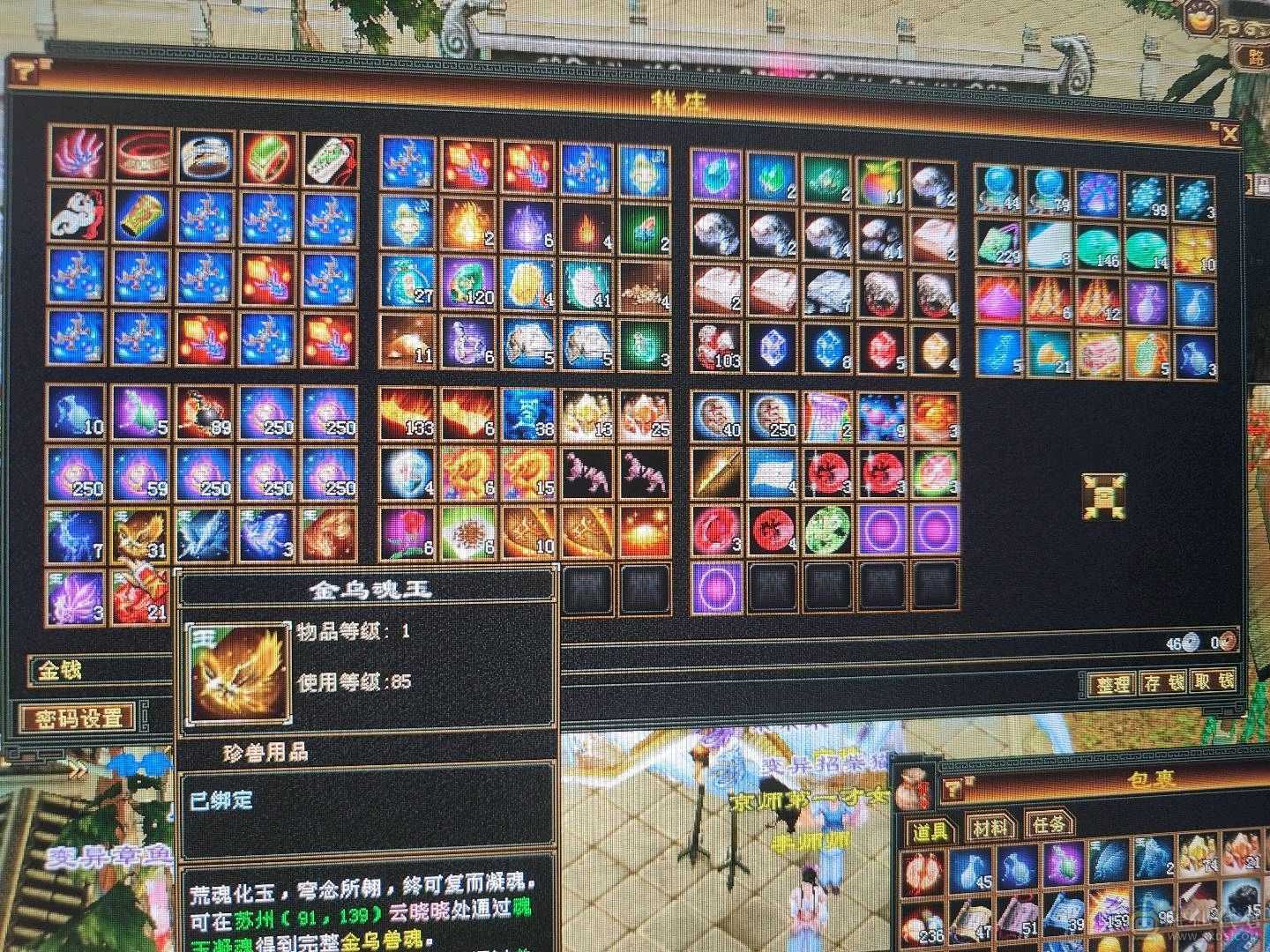 特价一天高会心20多万血生活小逍遥副本无压力带双十附体