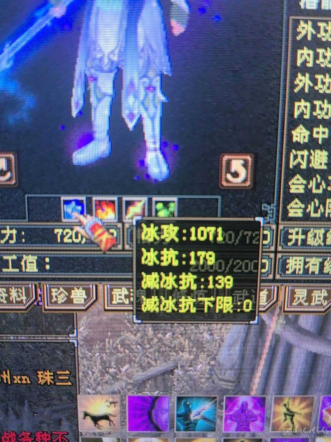 三修主玄抗极品少林，带无敌丹，乌骓，带极品灵武